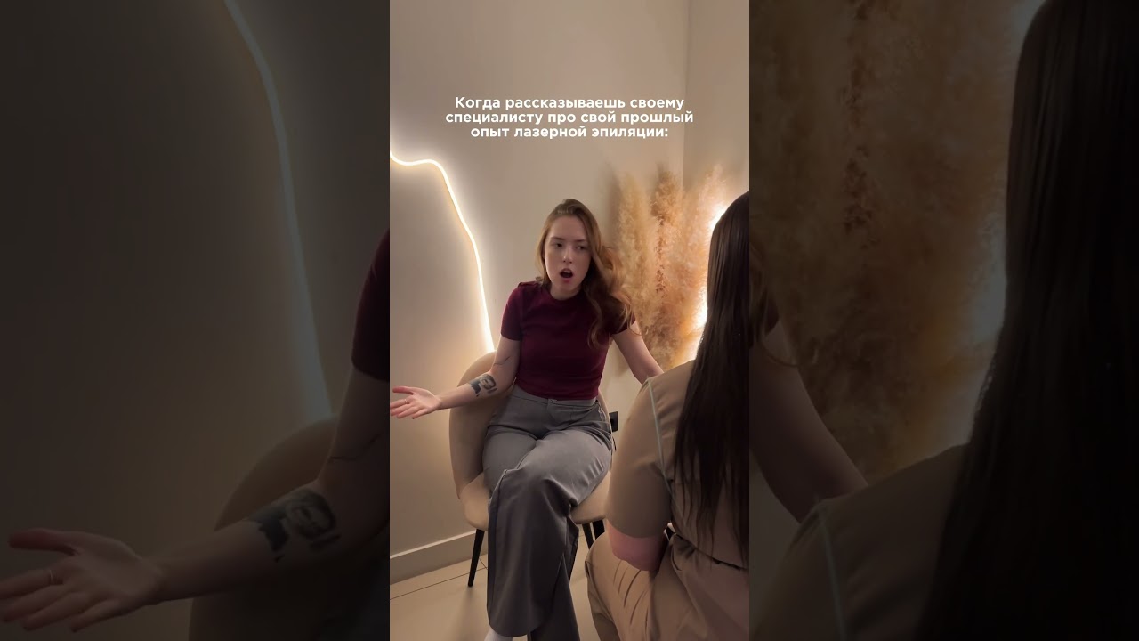 Подписывайтесь на нас в Inst 🤍 @laserhouse.smr