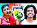  guddu gold          aaw ae rajaji  new bhojpuri song 2022