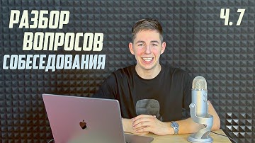 Агрегация, Композиция, Ассоциация. Java. Backend. №7