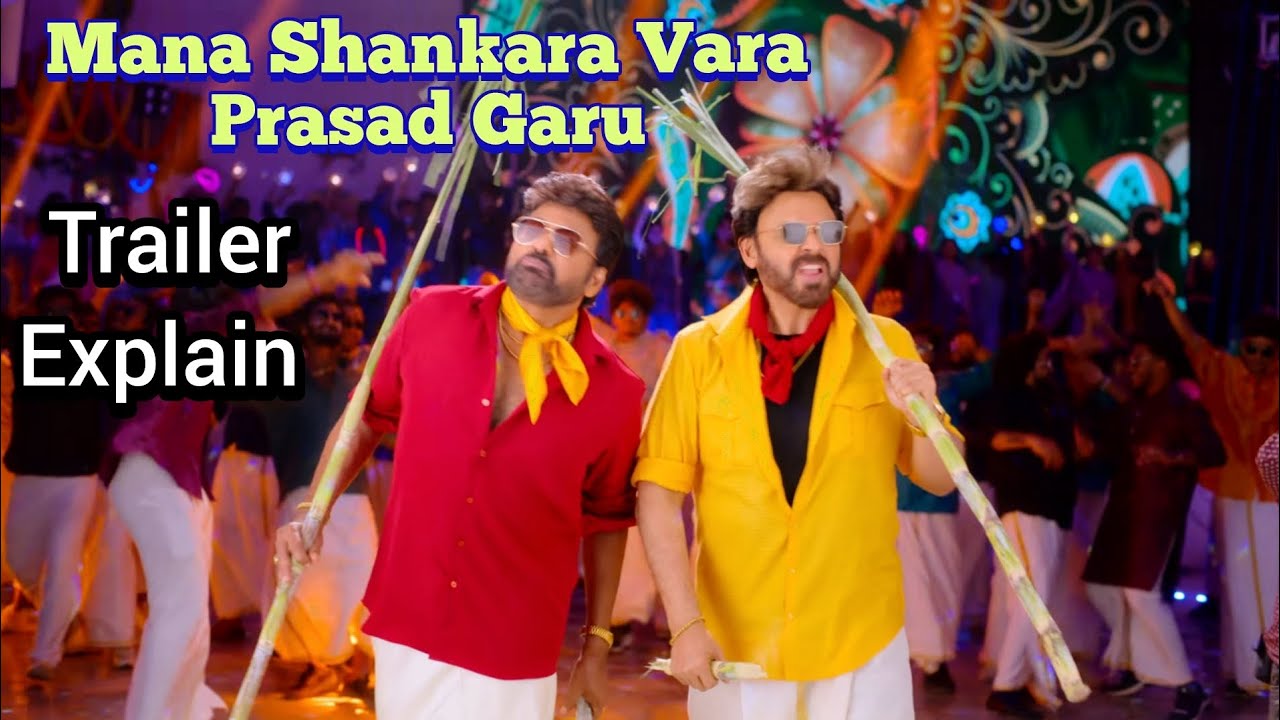 Mana shankara vara prasad garu movie trailer explain 
