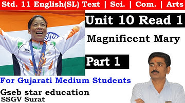 Magnificent Mary - Unit 10 | Read 1 | Part 1 | Textbook | Std. 11 | Gseb Star Edu. @vinodgajera91  ​