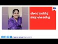 നിർത്തിയിട്ട കാറിന് സമീപം നിന്നിരുന്ന അധ്യാപിക പിക്കപ്പ് വാനിടിച്ച് മരിച്ചു | Wayanad