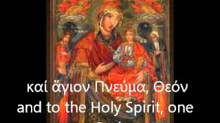 Phos Hilaron, Joyful Light (English and Greek subtitles)