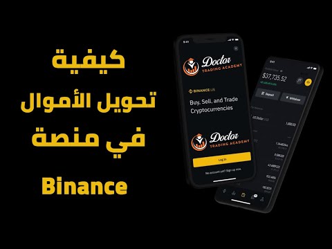 فيديو: كيف يمكنني تحويل الأموال من Beeline إلى Beeline بطرق مختلفة