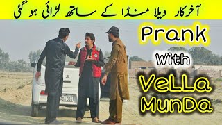 Prank With Vella Munda Vella Munda K Sath Larai Hu Gai