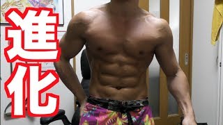 更に進化した俺の腹筋トレーニング！！！