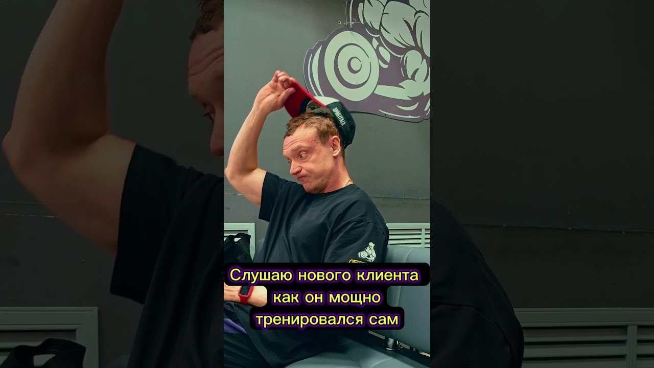 Верю на слово🏋🏽‍♂️