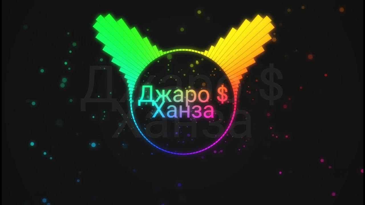 Твоя пушка просто ай ай ай