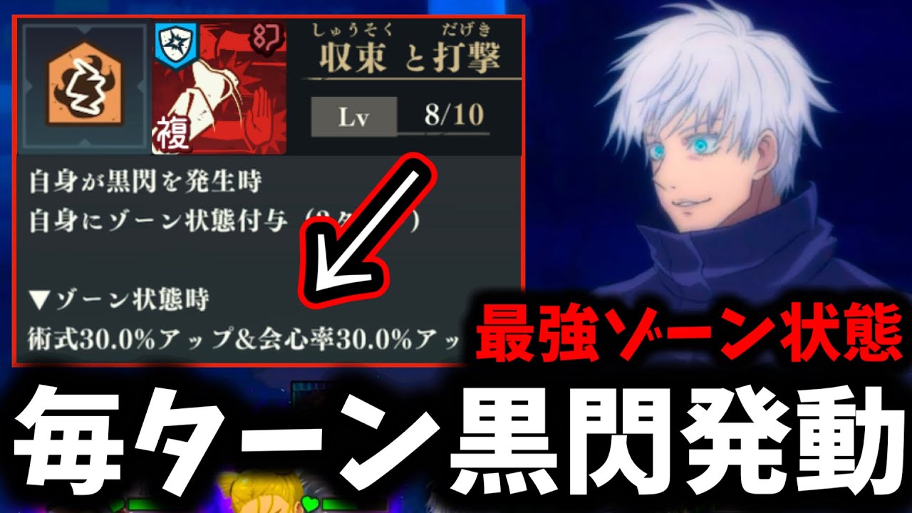 Phantom Parade] It's practically a permanent buff Isn't the