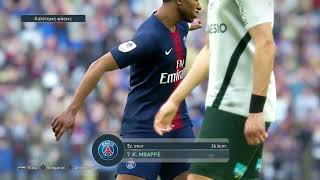 PSG- S/E: 1-3 20190407