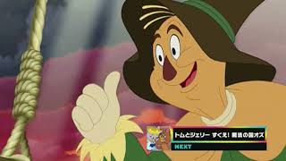 Cartoon Network Japan - Tom And Jerry Back To Oz Up Next