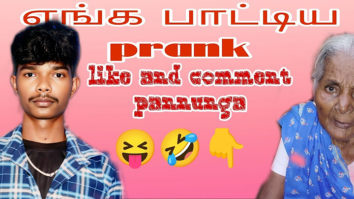 எங்க பாட்டிய prank video எப்படி இருக்கு நல்லா இருந்தா like 🤣😝🤣😝🤣😝😁😁🤣😝#trendingshorts #trendingvid