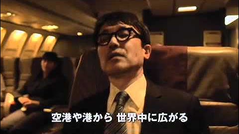 映画『コンテイジョン』予告編