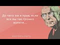 50 вдохновляющих цитат, с которыми согласится каждый