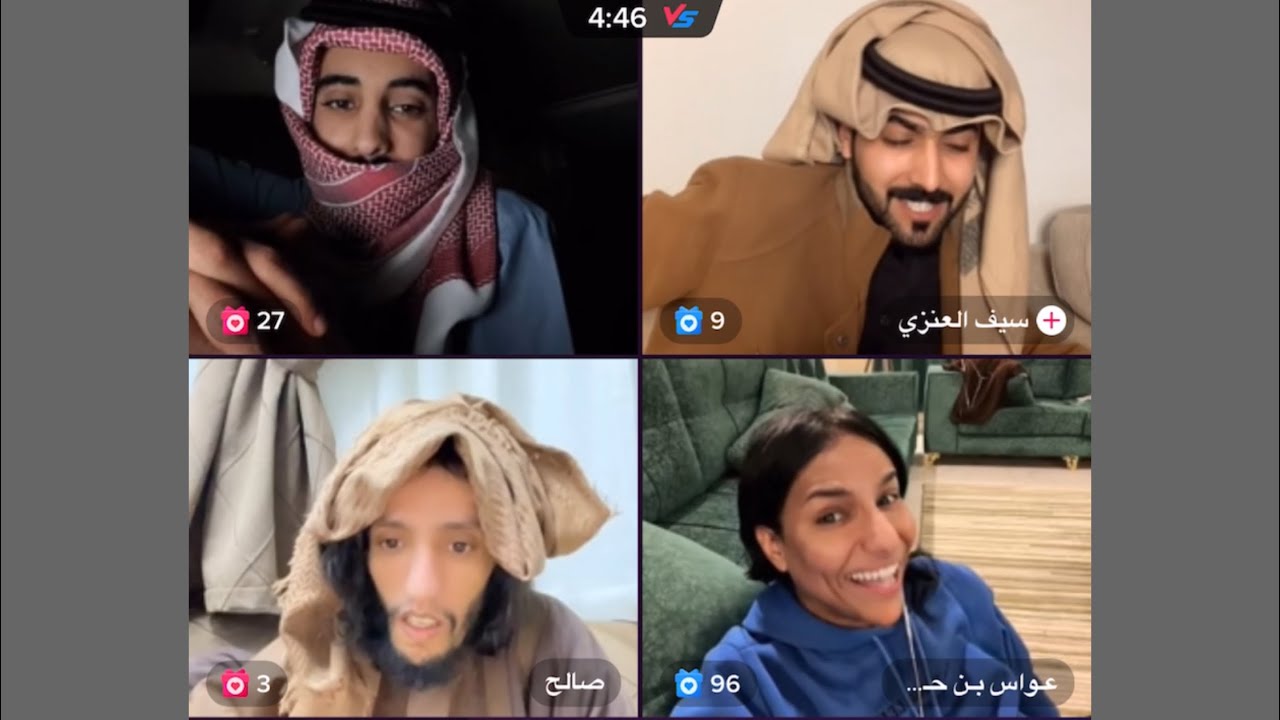 ابو جلمبو مع صالح وسيف العنزي و عواس | قست حفلة هواش وضحك 🤣🔥