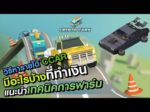 วีดีโอ: CCAR 14a คืออะไร?