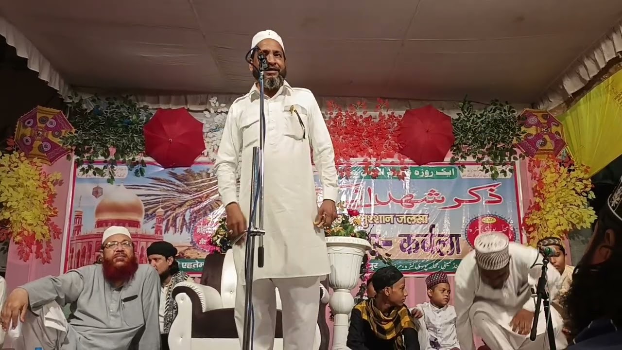 Shadab ali rayeen mirzapur puri katra jalsha Abdul wahid ansari [8/7/2024](Chand ka 1 tarik)