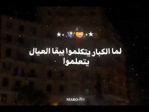 هي الكبات المسطره خالت العيال متخطره ترند مهرجانات تصميمي ريتش    هاشتاق