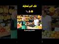 بادمجون نیس پس چیه Funny خندارترین Comedyvideos Funnyshorts