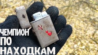 Бьем РЕКОРДЫ по Находкам на  СЕКРЕТНОМ МЕСТЕ!