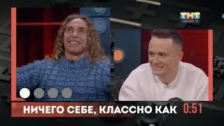 Фрагмент местного рекламного блока (ТНТ/EXCLUSIV TV (Молдова), 1.07.2021)