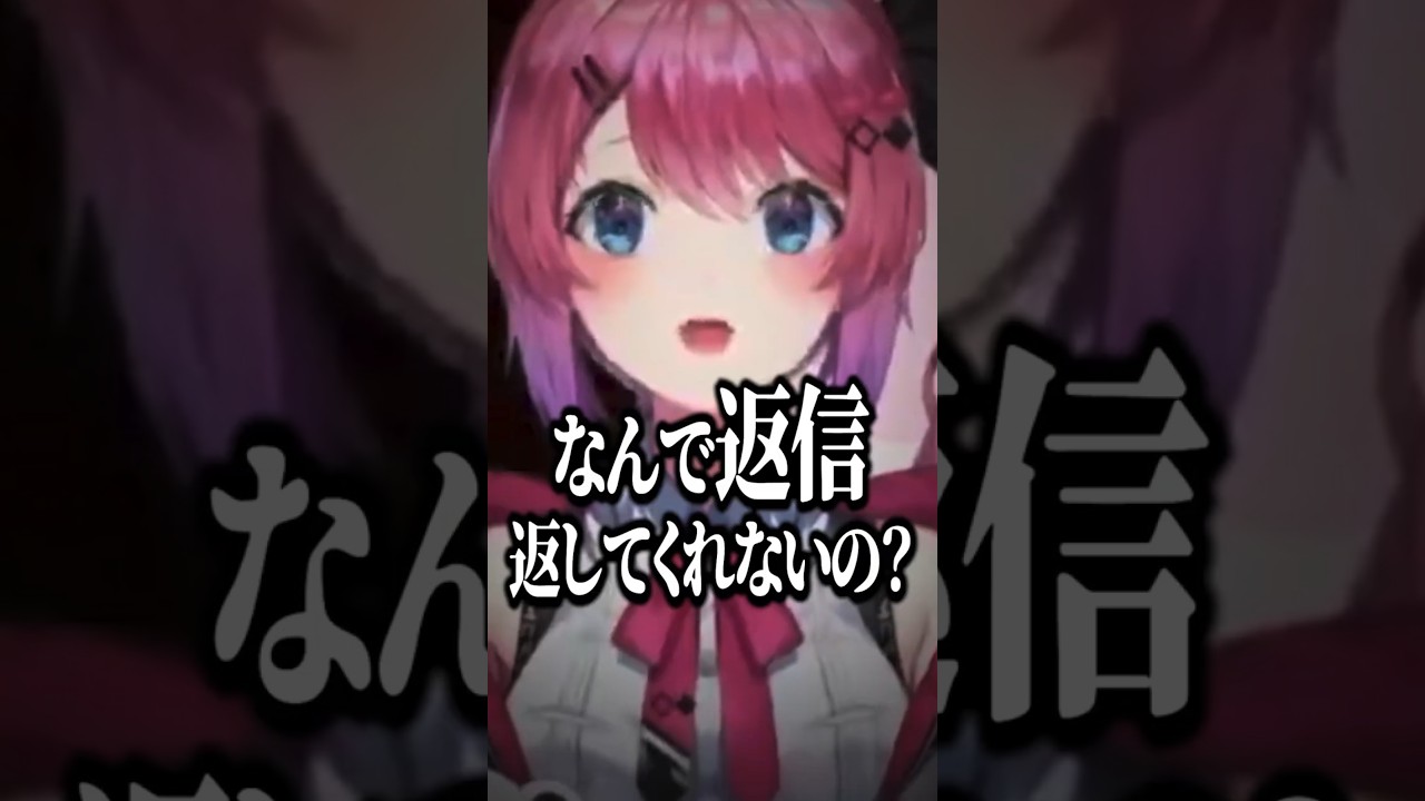 やけに質感のある倉持めるとのシチュエーションボイス【にじさんじ切り抜き】