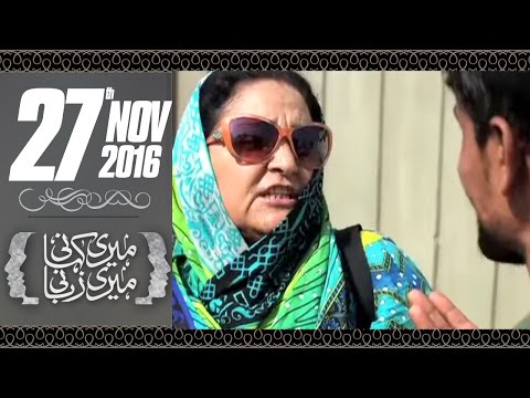 Aapa Bani Heroine | Meri Kahani Meri Zabani | SAMAA TV | 27 Nov 2016