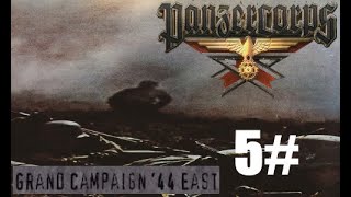 Panzer Corps GC 44 EAST Korsun Breakout #5