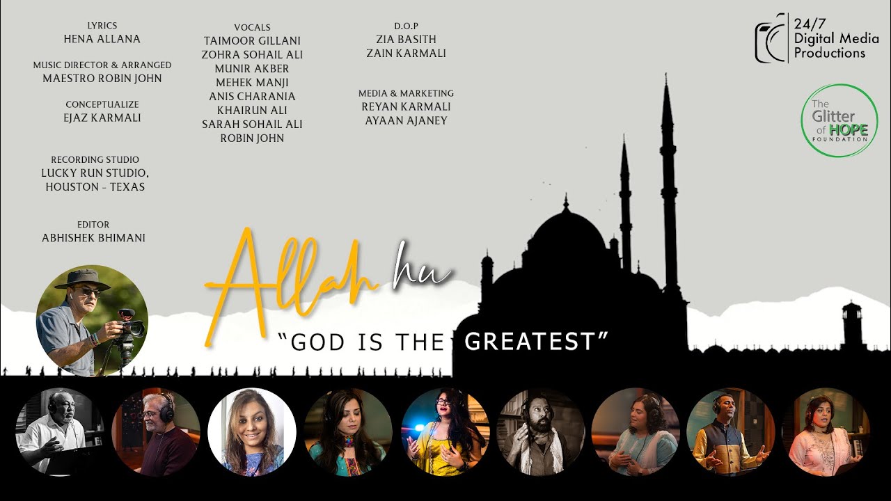 Allah Hu - 247 Digital Media [Official Music Video]