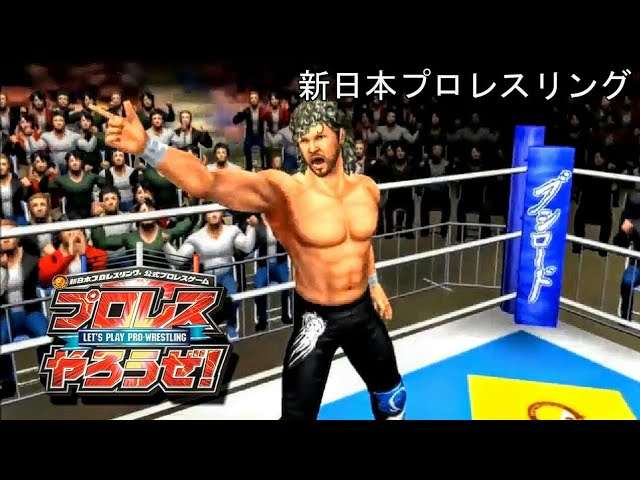 new japan pro wrestling video game