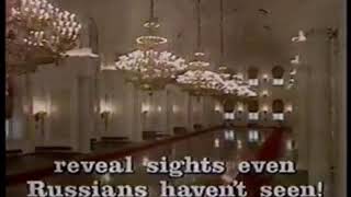 Primetime Live - "Moscow" (1990)