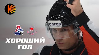 ХОРОШИЙ ГОЛ #45 | Матч «Локомотив» — ЦСКА глазами судей