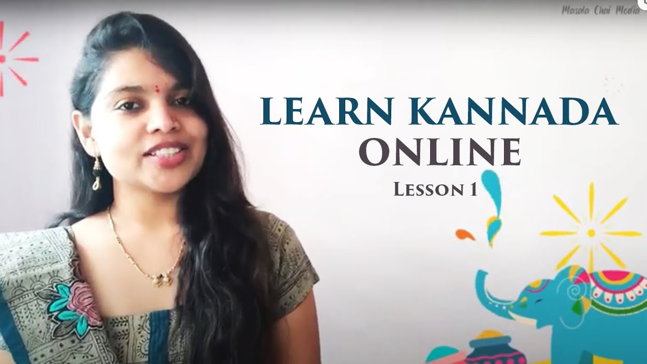 essay on online classes in kannada