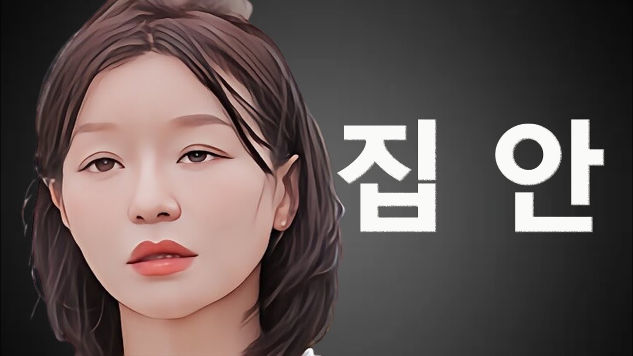 [나는솔로 29기] 가난한 사람은 싫지만 너무 부자일 필요는 없다는 의사 집안 영숙