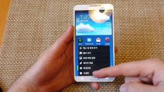 Samsung Galaxy Note 3 change language settings back to english screenshot 5