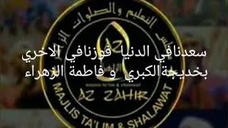 STORY WA keren AZ ZAHIR