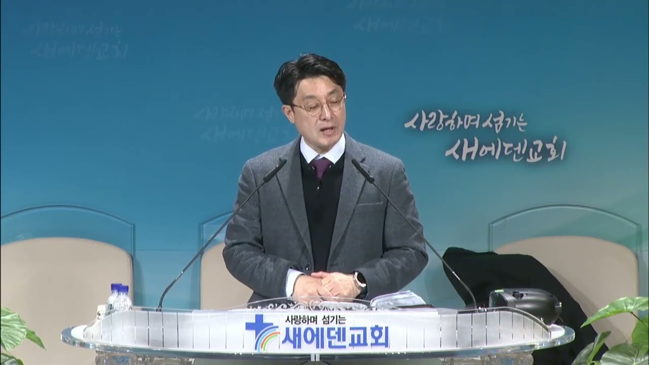 20260210 마 11장 28-30절