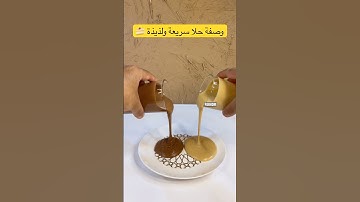 #shorts #viralvideo #youtubeshorts #trending #explore #ytshorts #youtube #funny #fyp #ideas #cake
