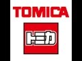 Tomica Promotional DVD 2015