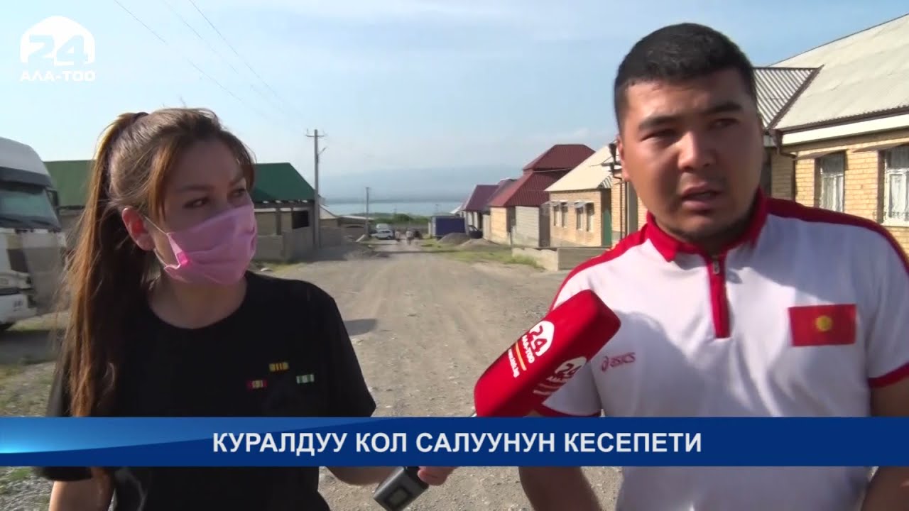 Баткендин Арка айылындагы куралдуу кол салуунун кесепети. Учурда аймакта бензин тартыштыгы курч