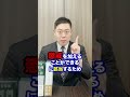 Q：学校でスマホを没収されたんですが、これって犯罪ですか？