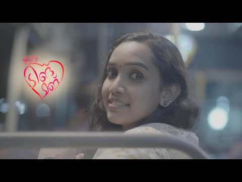 TING TING Official Teaser | Scion George | Arjun Das | Anaswar | Akshay Murali | Naveen C Wilson