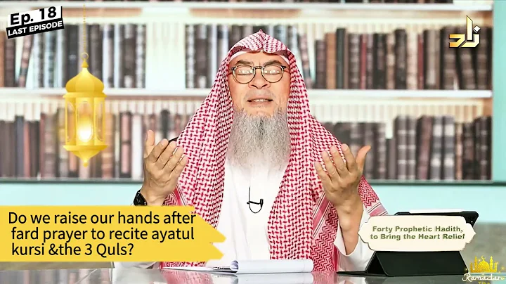 Do we raise our hands after fard prayer to recite ayatul kursi &the 3 Quls? assimalhakeem JAL