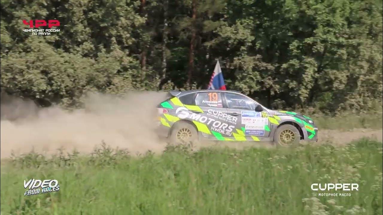 Реклама соревнований по автоспорту