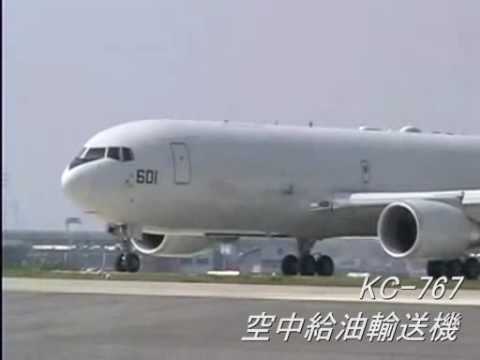 航空自衛隊　「恋桜」