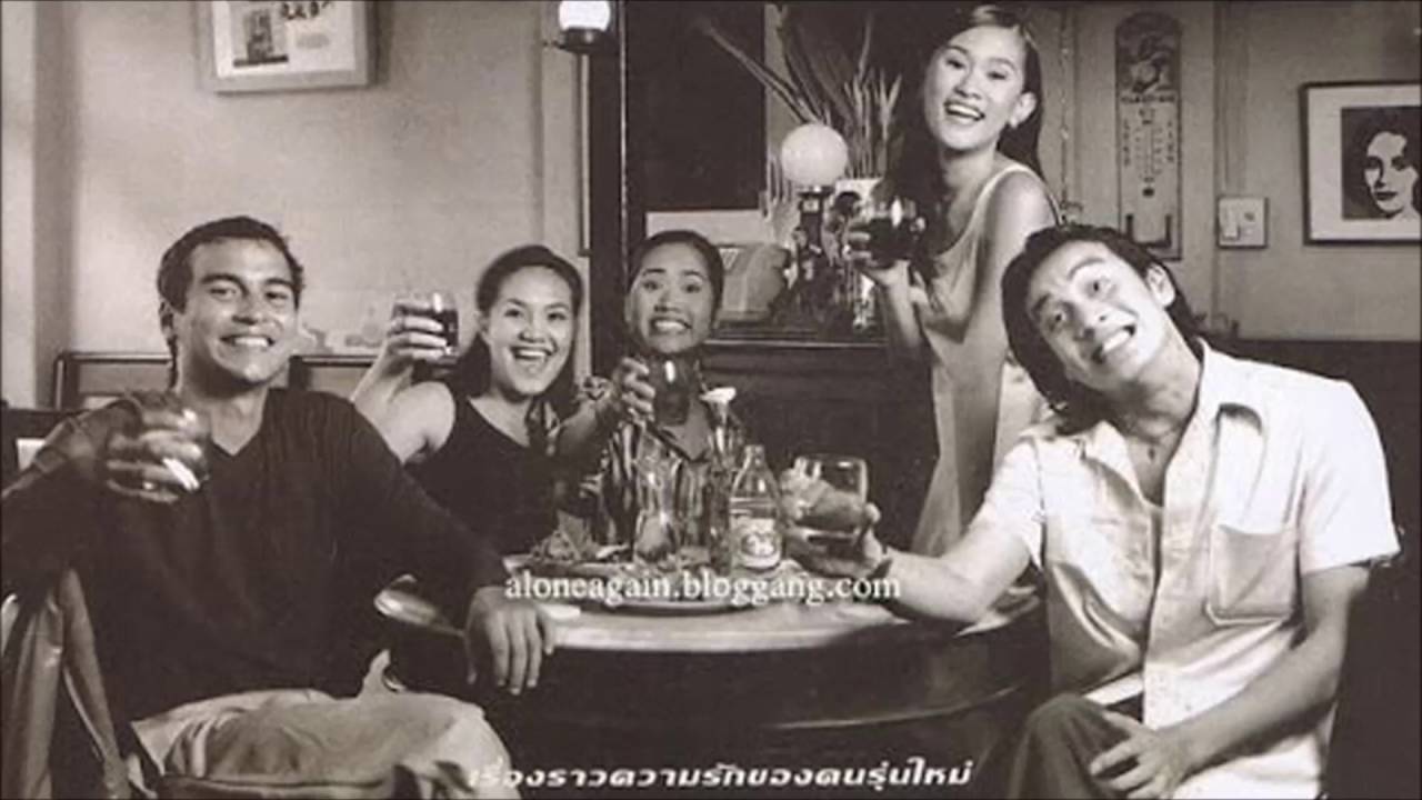 ปกเพลง รักโลกาภิวัฒน์ Ost. O-negative(1998) — ภิญโญ รู้ธรรม