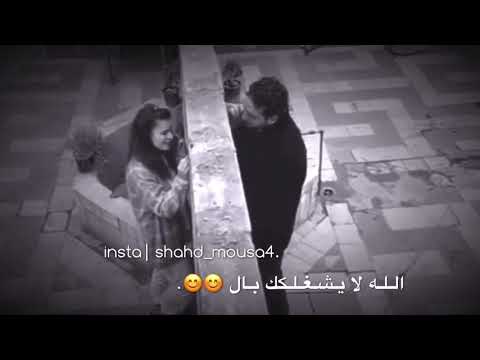 تبقى ميل تبقى اسال مقطع من مسلسل السراب
