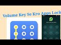Volume key se Kro Apps Ko lock-unlock