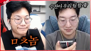 이상호가 이젠 비네요ㅋㅋ