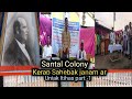 Kerap Sahebak, Itihas part -1 #santalichristianvideo #santalcolony#santali